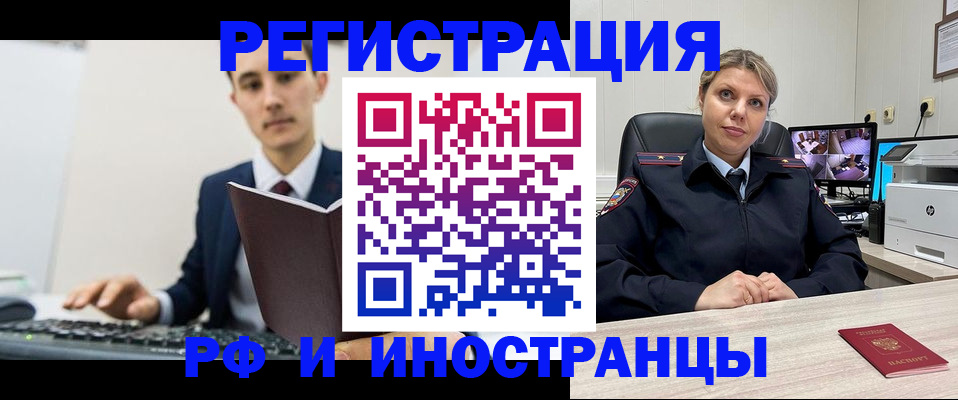 регистрация для дет. сада в Городце