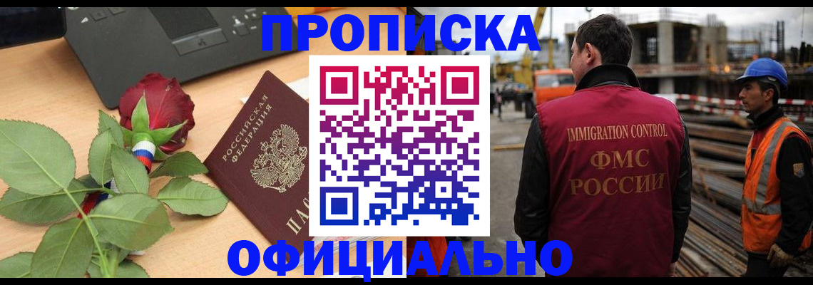 форма 3 в Городце
