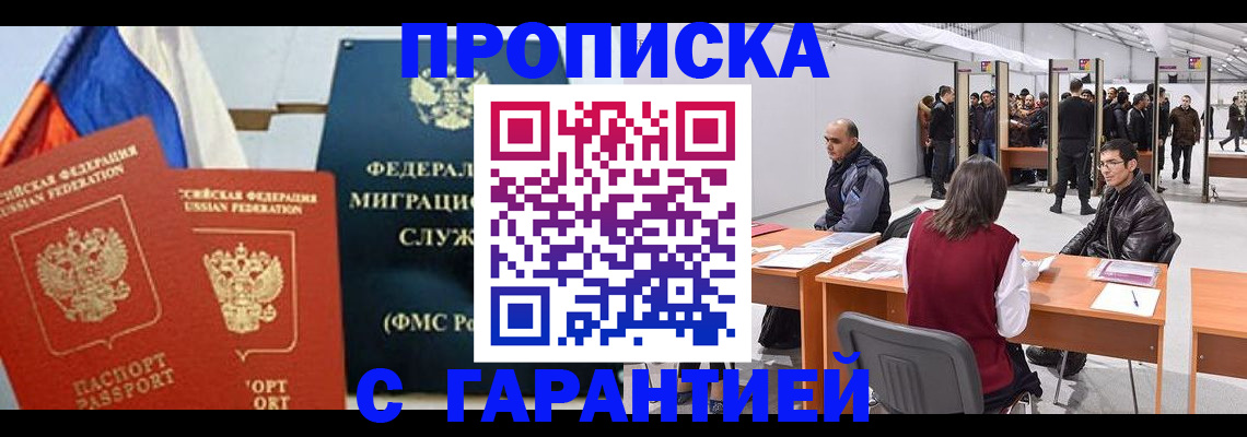 регистрация для школы в Городце